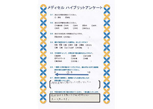 枚方市で筋膜リリースの施術をうけた30代女性の口コミ