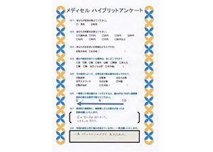枚方市で筋膜リリースの施術をうけた40代女性の口コミ