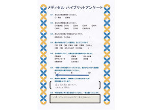 枚方市で筋膜リリースの施術をうけた40代女性の口コミ