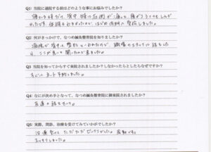 voice002_20260605 声用紙 施術を受けてただただビックリでした、感動です。 H.T様 枚方市