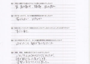 voice001_20260706 声用紙 体が軽くなった気がします。 T.T様