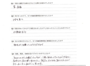 voice001_20260807 声用紙 初めての鍼施術だったが、丁寧に説明して下さったので不安なく気持ちよく受けさせて頂きました。 枚方市