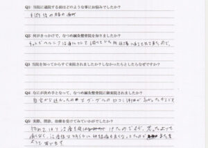 voice001_20260904 声用紙 初めて鍼施術を受けたが、思ったよりも痛くなく、神経痛も解消した M様 枚方市